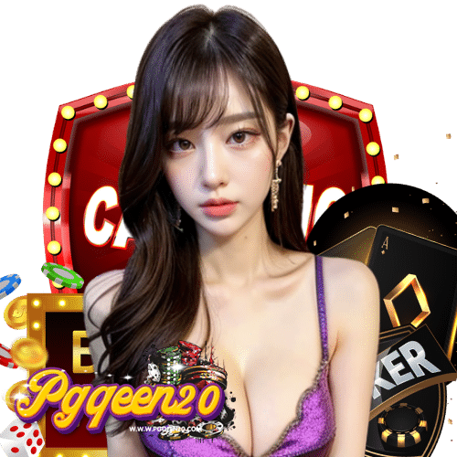 pgqeen20 เว็บตรง